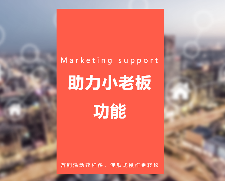 擇優福利團開發助手